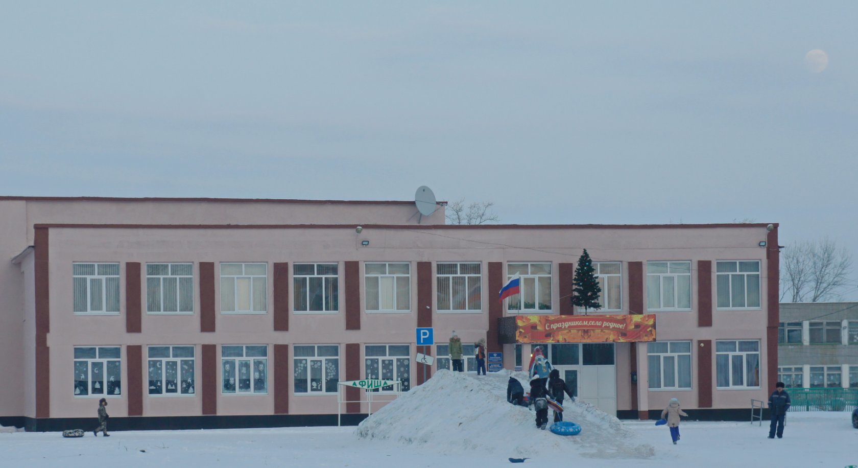 Укажите название.
