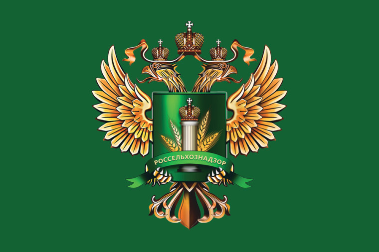 Управление Россельхознадзора по Омской Области информирует!.