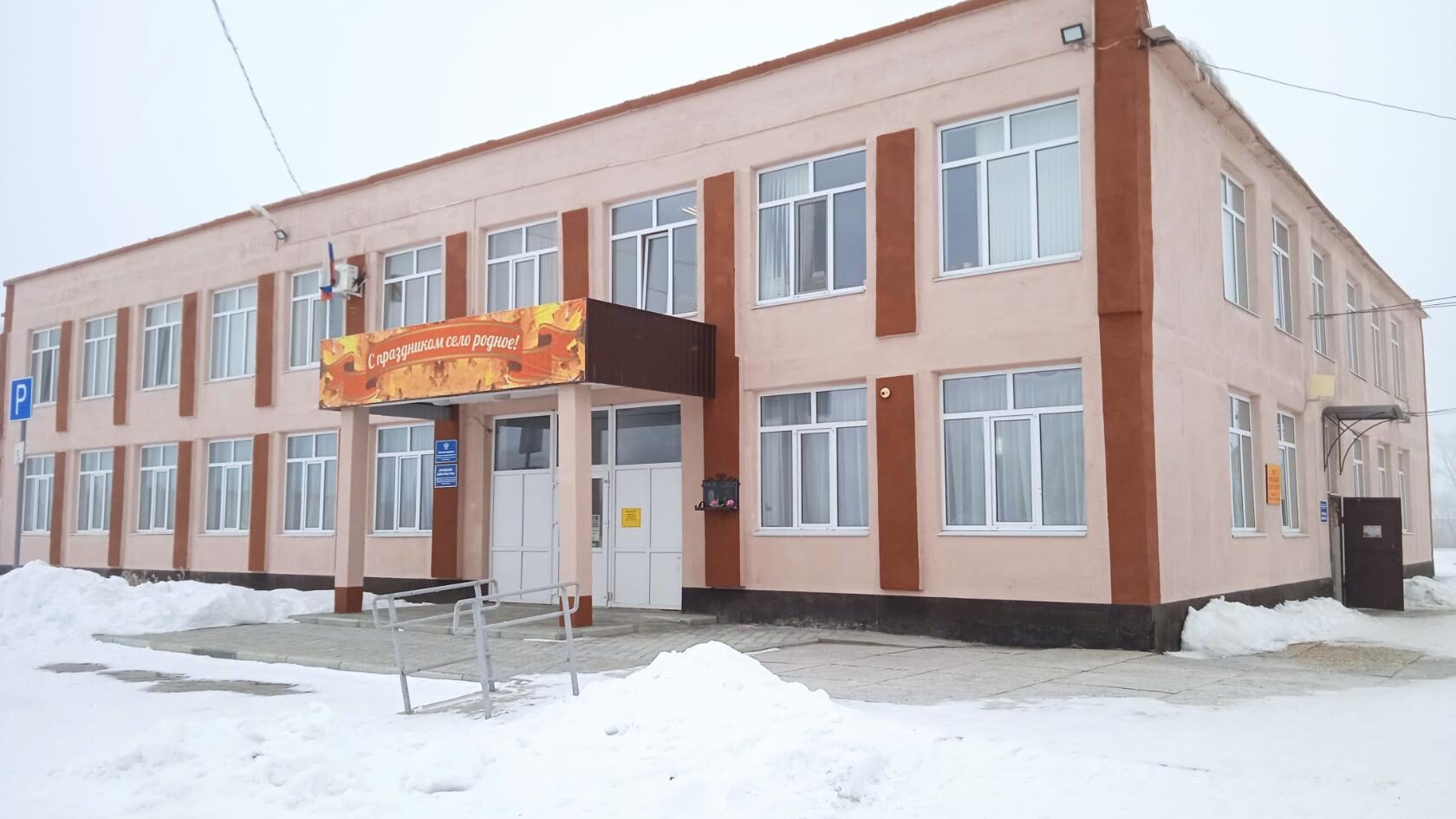 Луговское сельское поселение Таврического муниципального района Омской  области.
